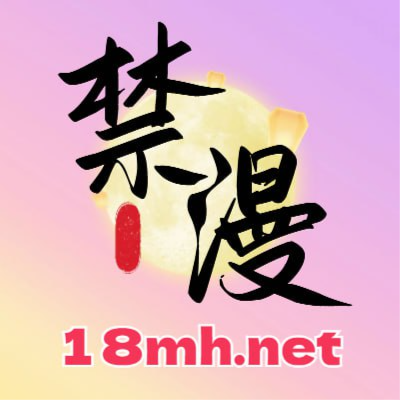 禁漫天堂是内容最丰富、体验最好的 - 成人网站 https://18mh.net 每天为您提供最全的色情内容, 无论是成人小说, 成人视频, 18禁漫画, 色情有声小说, 还是全网第一的性爱社区，我们不断增加特色内容，确保每个人都能找到性爱...