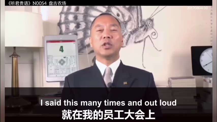 《听君贵语》N0054:

(Take down the CCP) I have been preparing it for 28 years. Don’t I know what you, the ...