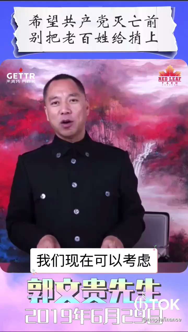 希望共产党灭亡前，别把老百姓给捎上！