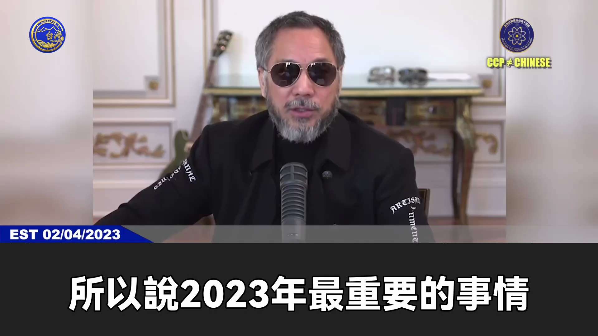 美國的愛國者們要消滅共產黨，讓美國再次偉大，唯有依靠郭文貴先生、新中國聯邦，靠我們只有一條路： 应该徹底清查從2017年419斷播門開始的PAG司法超限戰，挖出賣美賊，及共產黨的所有藍金黃網路。

#...