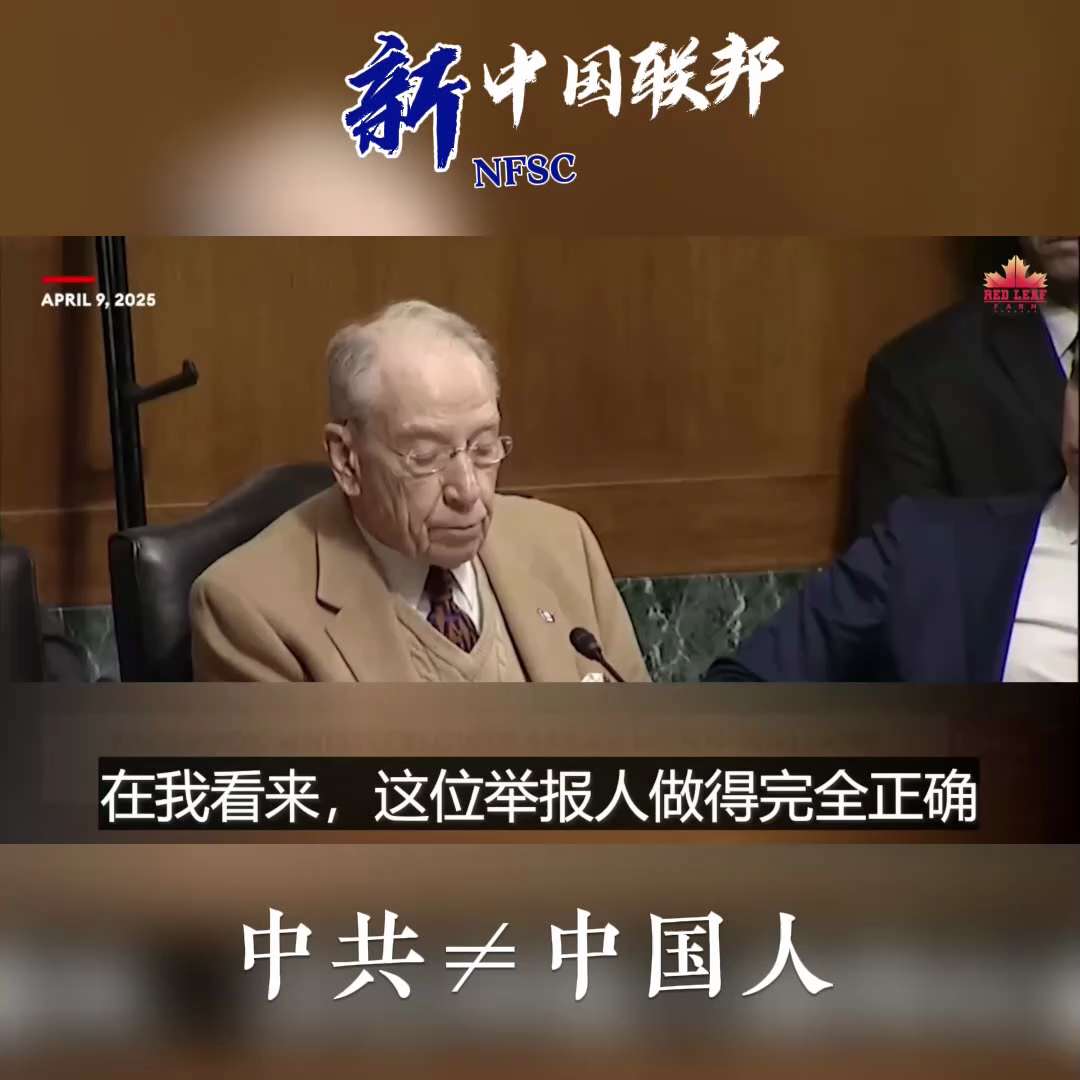 👉  #Twitter 向外国情报机构包括"中共国"政府,分享了用户信息，公司内部至少有一名中共国" #间谍 "。

#郭文贵
#Shnews
#新中国联邦
#美国上海农场