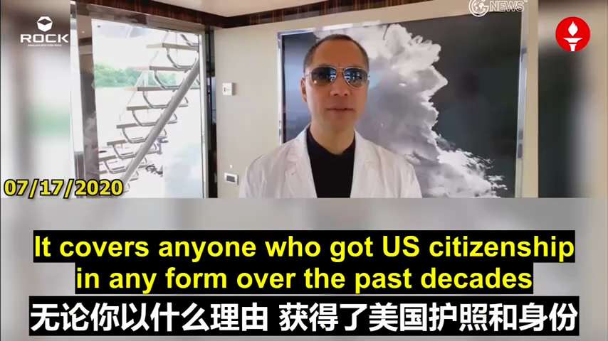 US and Europe Launch Full-Scale Investigation into CCP Member Identities – Immigration, Asylum, and ...