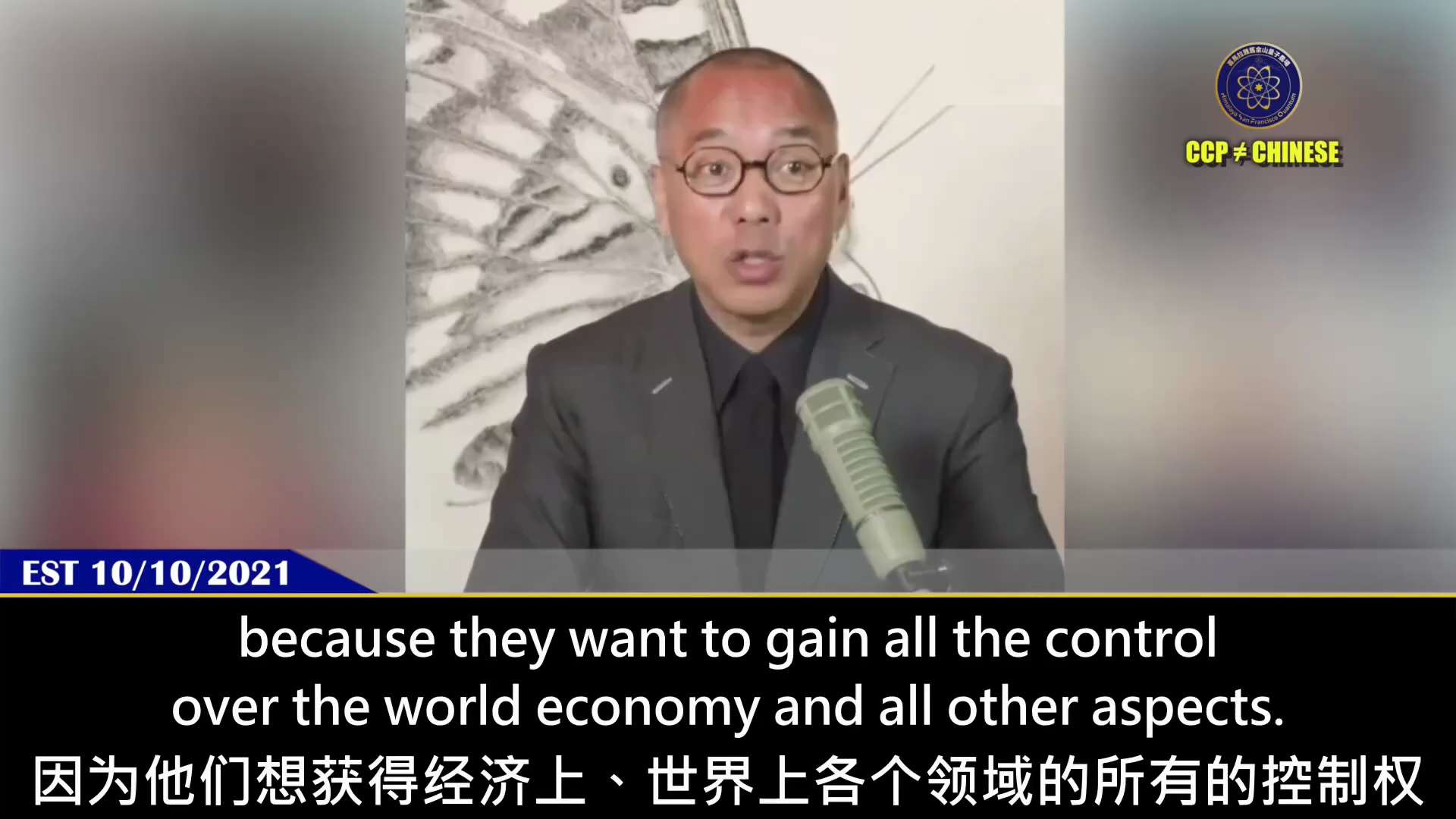 In May 2019, I revealed that the CCP planned to release biochemical viruses all over the world！
All ...