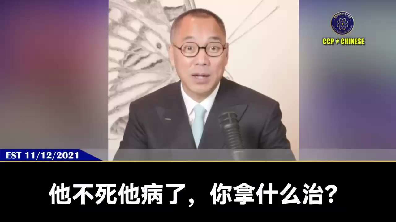 研究报告：mRNA疫苗将引发全球朊病毒危机

郭文贵先生2021年11月12日爆料：

mRNA就是你身体当中的刺突蛋白

一针疫苗40万亿个刺突蛋白，会把你身体的癌症基因和所有不良基因无限放大，免疫...