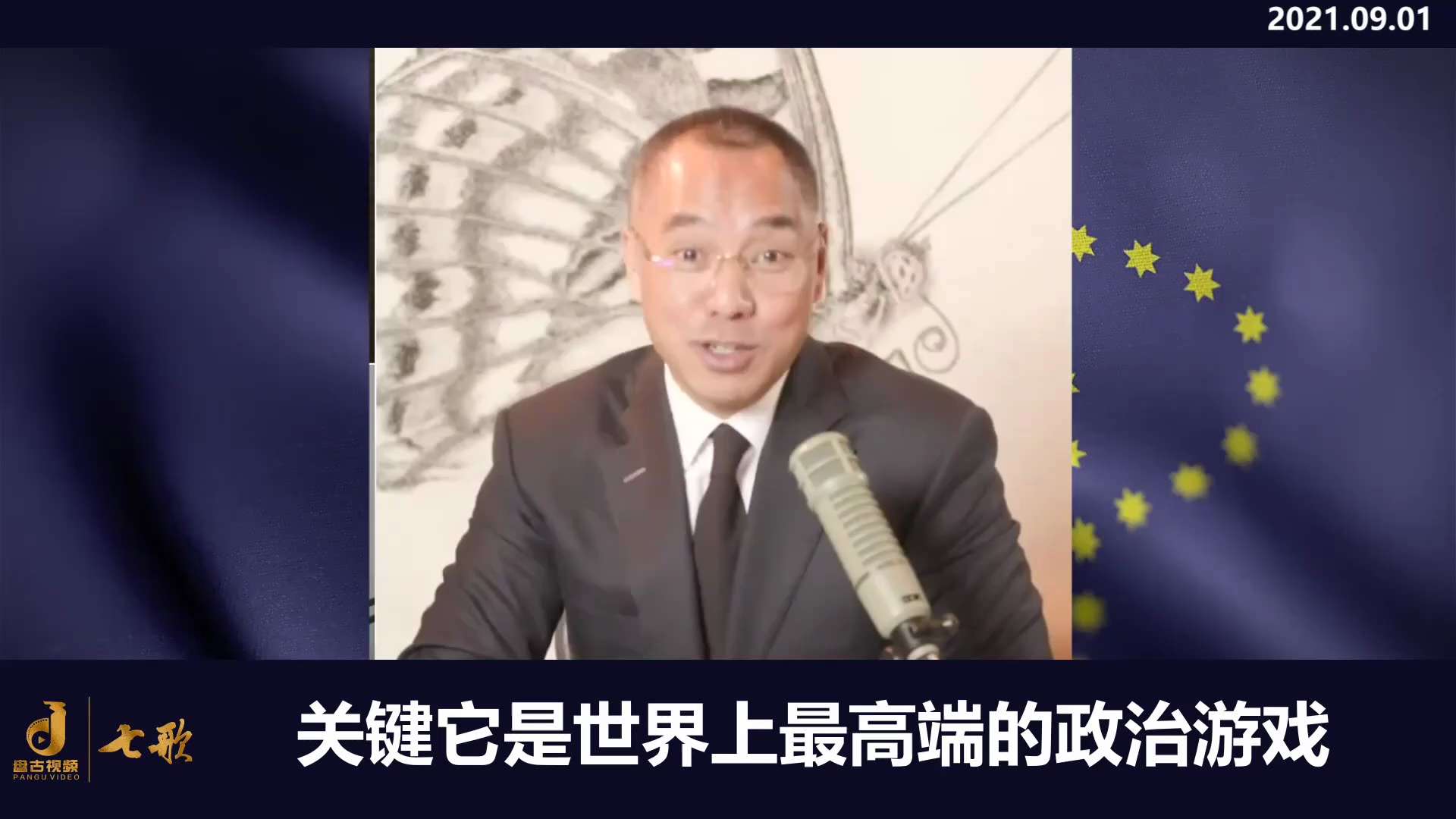 平安的要崩盘是啥概念？
平安的最大的雷也是最大的价值---陆金所，陆金所最早的投资就是布什家族、凯雷基金、高盛、黑石、桥水、欧洲养老基金、美国退休基金、Capital Group、Ratan，都这种集...