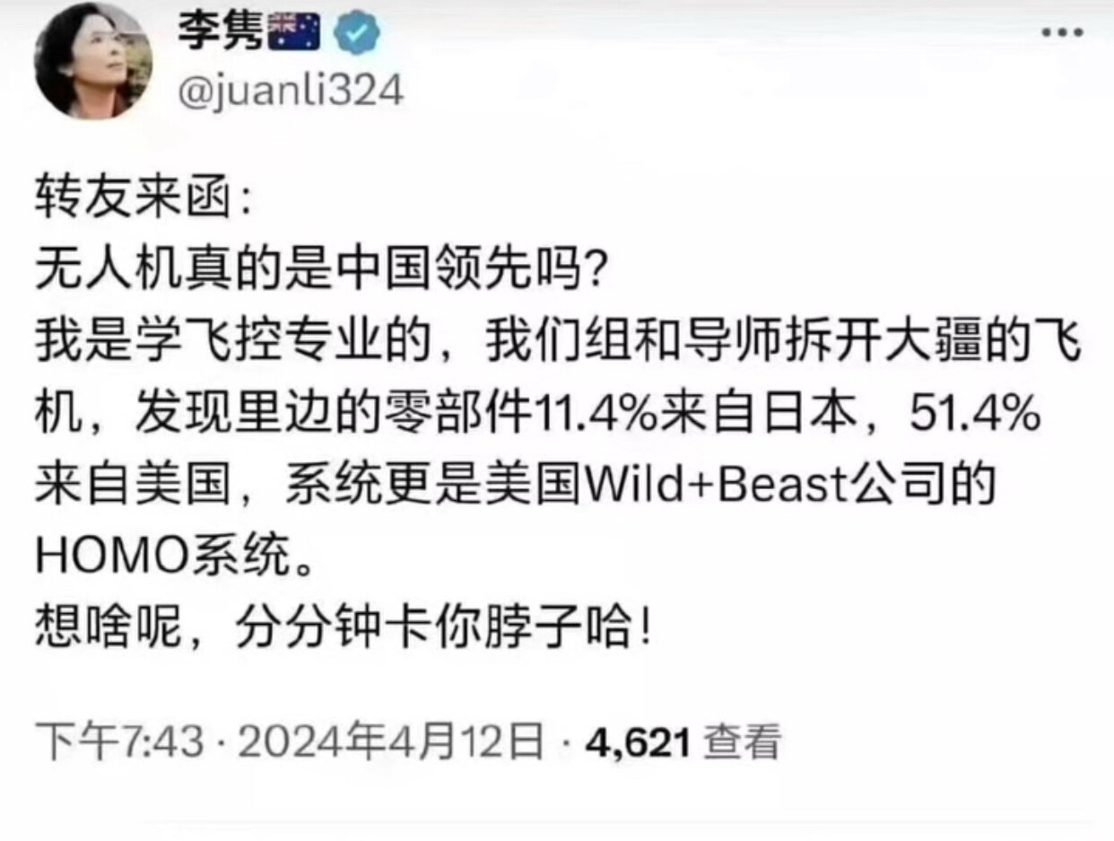 一松手就吹牛 一掐脖子就翻白眼