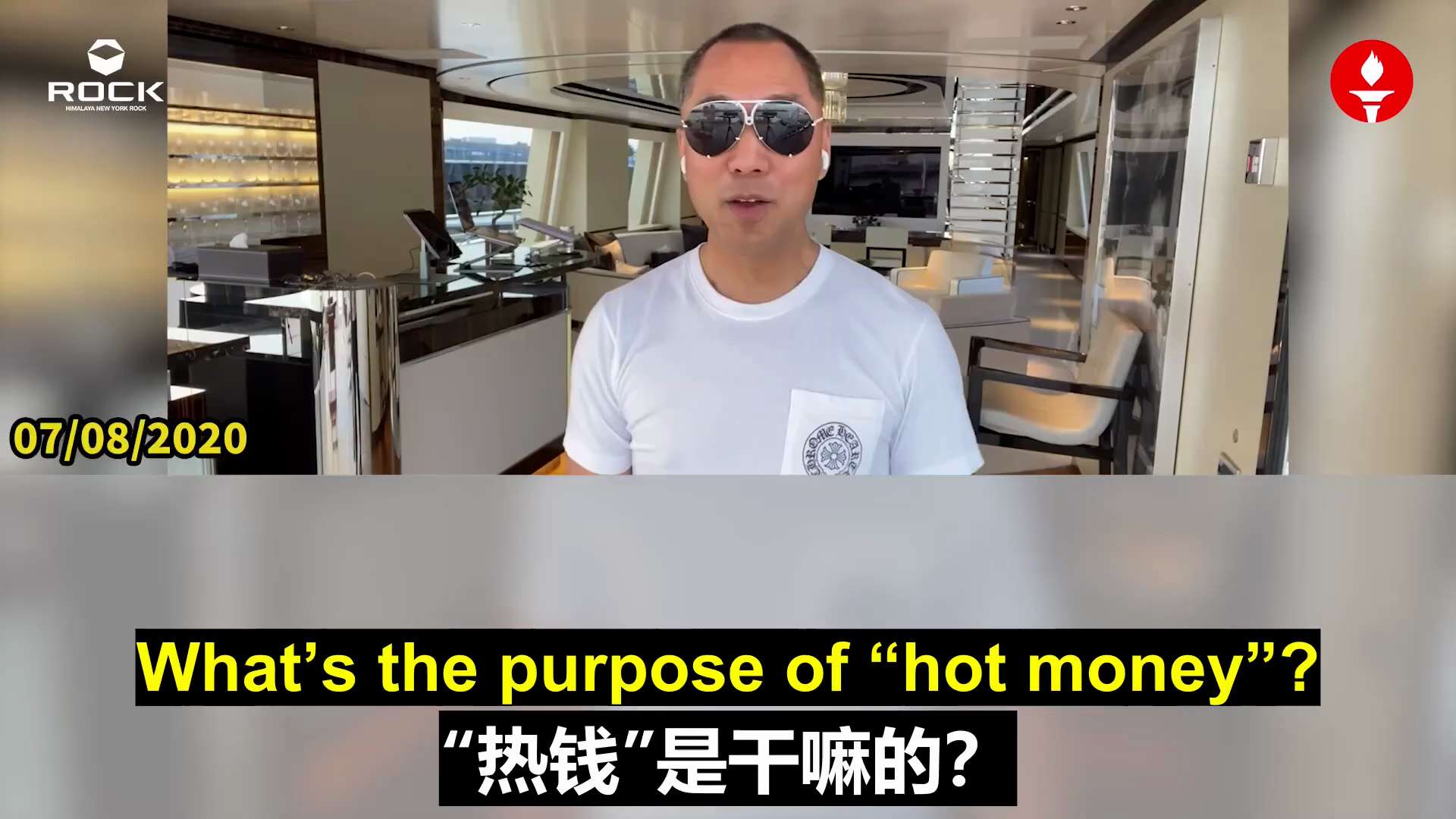 ✨✨✨Review of Mr. Miles Guo's Live Breaking News 
✨✨✨ #重温郭文贵先生直播爆料  (2020.07.08)

**The Shanghai Stoc...