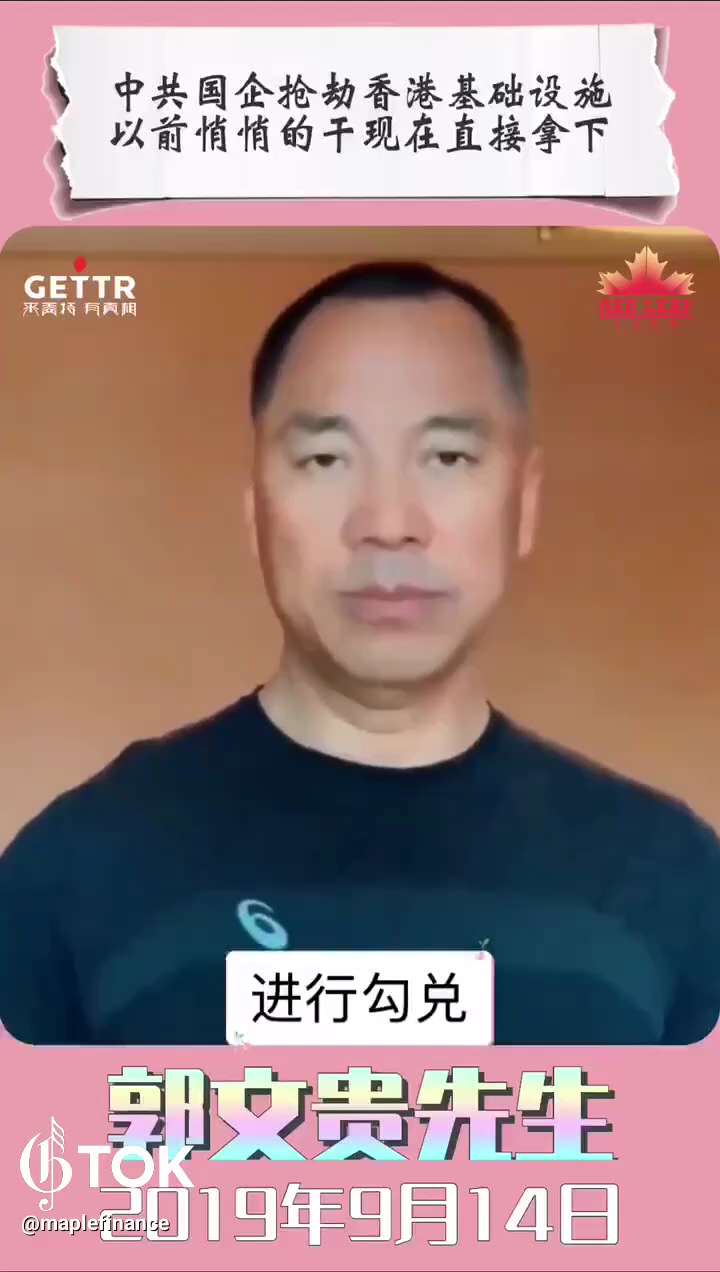 中共国企抢劫香港基础设施
以前悄悄的干现在直接拿下