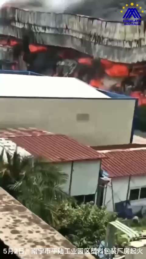 【中共乱象】
2025年5月2日，南宁市平陆工业园区塑料包装厂房起火，现场浓烟滚滚！南宁市伊岭工业区塑料厂火灾后续，废墟一堆损失惨重火灾现场！
网友: 就为了工厂一个工伤不赔给员工 。结果员工更狠直接...