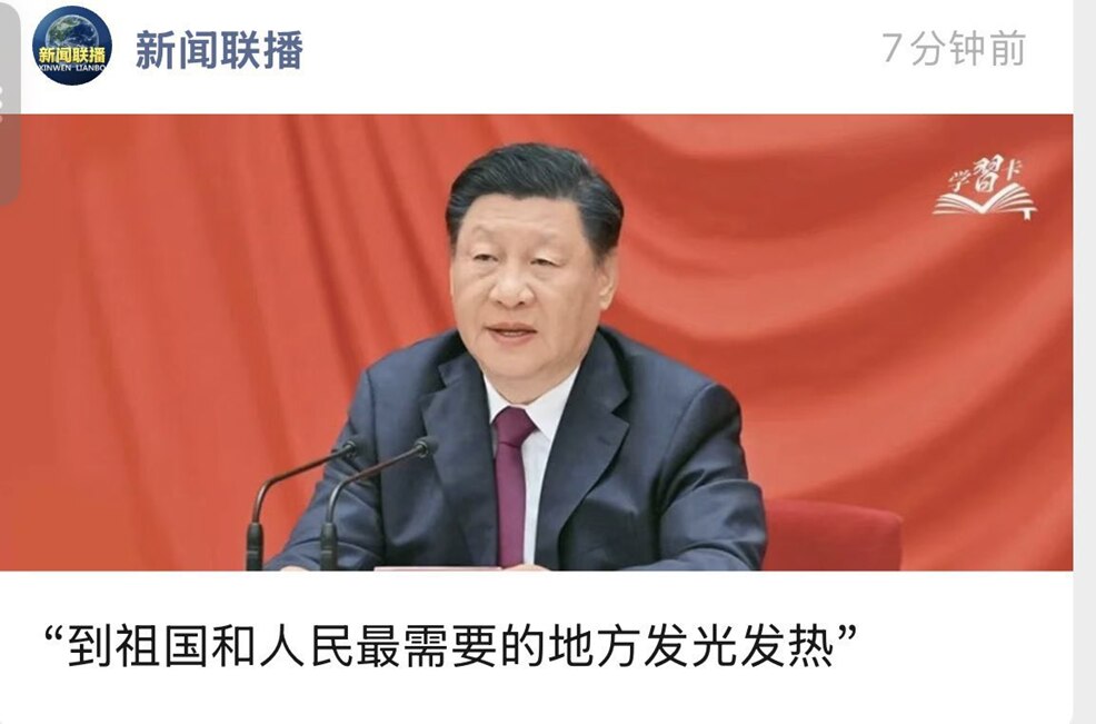 中共国的家长们，你们“含在嘴里怕化了”的独生子女宝贝们要被中共禽兽们撵到“广阔天地”发光发热去了，这就是毛腊肉的上山下乡2.0的包子版，翻来覆去的折腾，商鞅五术现代再版。他们自己的孩子要么欧美要么日韩...