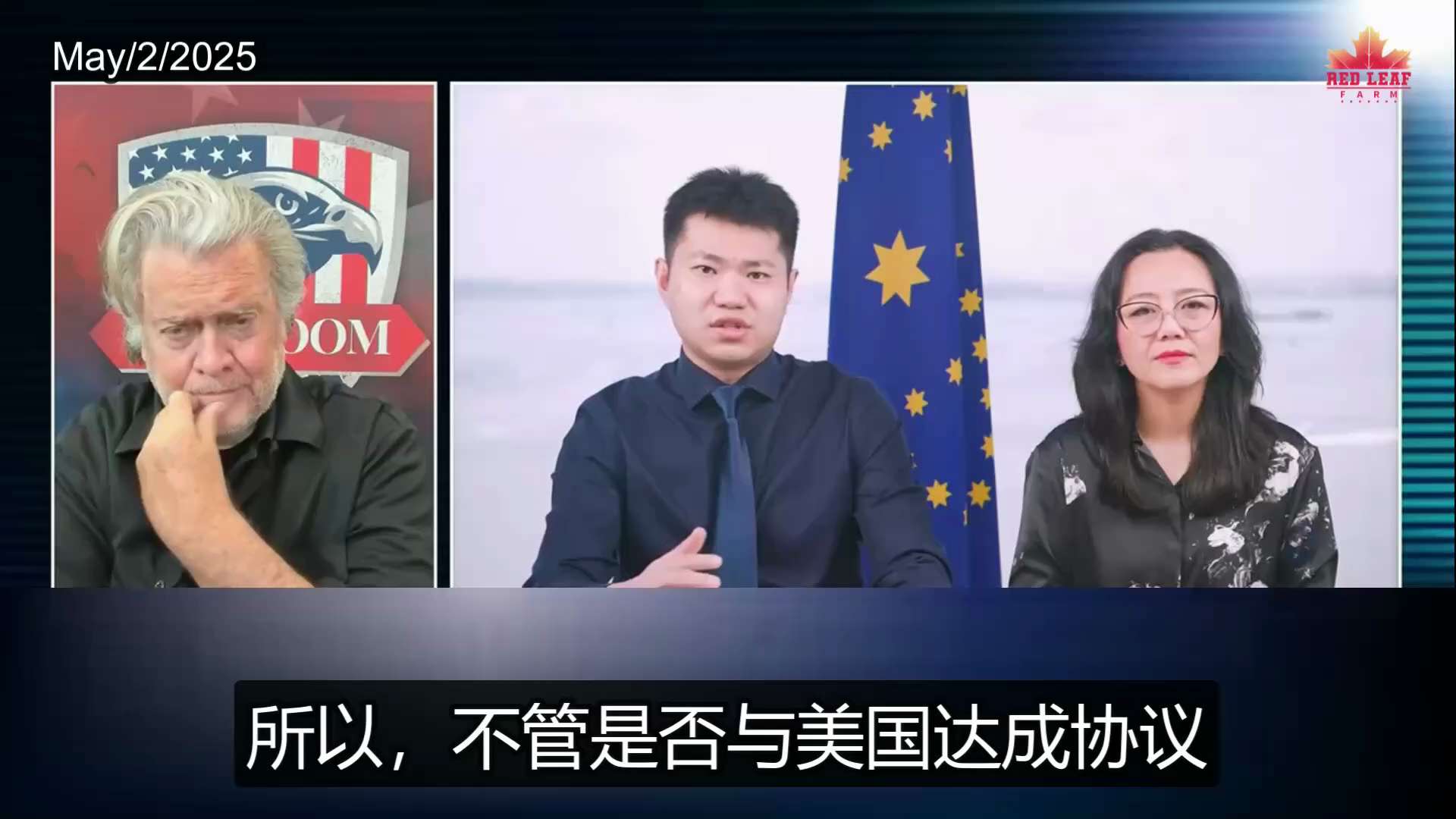 🌟🌟🌟2025-05-02 班农先生作客NFSCSpeaks

中共否认实验室泄露理论，并指责美国，因为承认真相可能会结束其统治。如果曝光，它将引发中国的抗议和全球的愤怒，越来越多的要求问责和赔...