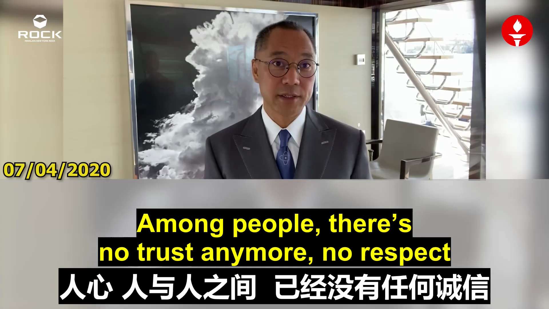 ✨✨✨Review of Mr. Miles Guo's Live Breaking News 
✨✨✨ #重温郭文贵先生直播爆料 (2020.07.04)

**From May Fourth to...