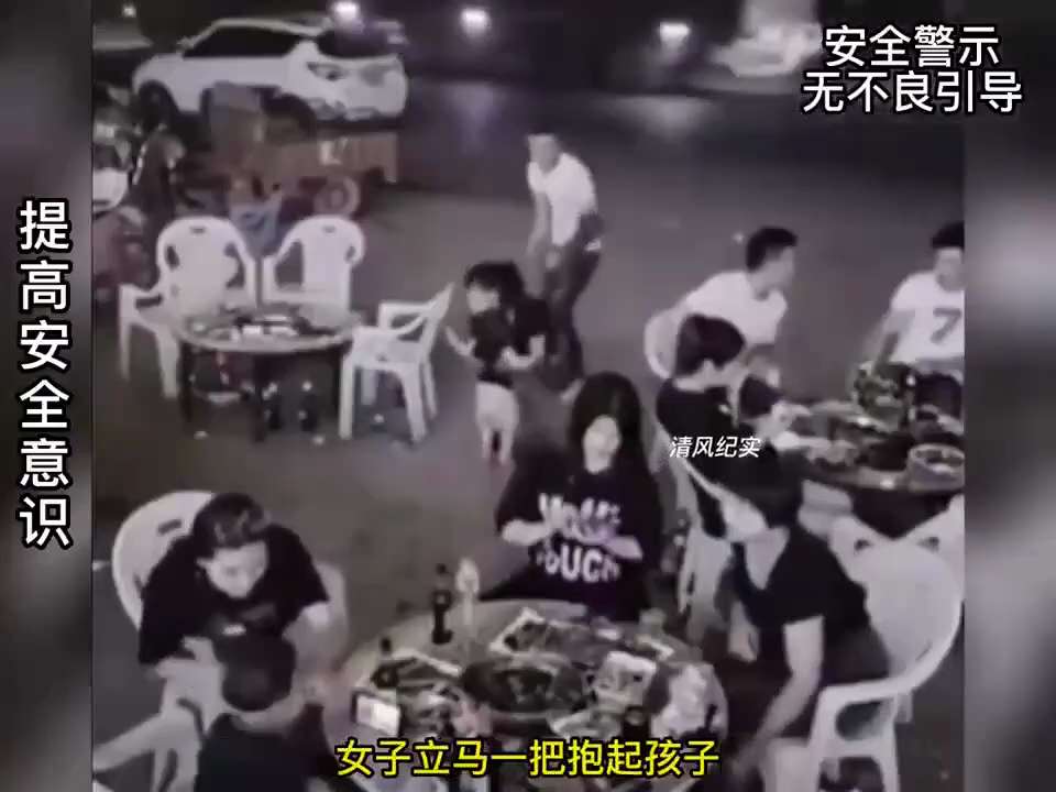 🇨🇳坏人直接在街上绑架孩子🧒

还好服务员💁及时发现，把孩子抢回来，交给了宝妈