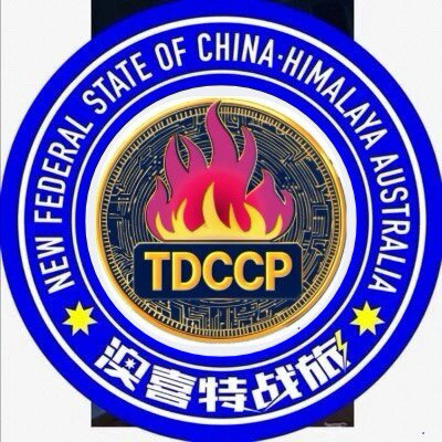 (New Federal State Of China）
We are the NEW CHINESE who is taking down the EVIL Chinese Communist Party
I’m a church of god member 
I believe the Mother God
