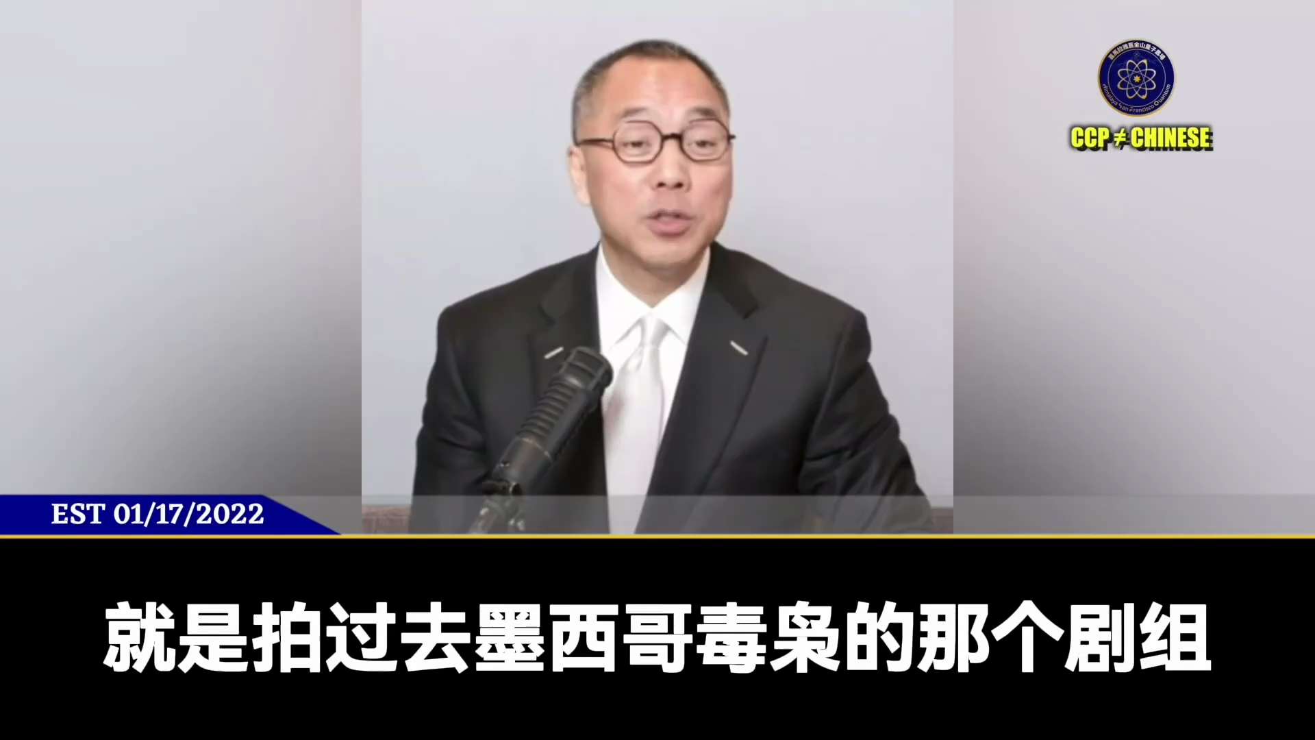 班农先生：川普总统应任命特别检察官，与国会共同调查郭文贵先生的审判

郭文贵先生2022年1月17日爆料

最后美国国会、司法部一定会有独立检察官调查七哥、新中国联邦被司法超限战的所有案子

所有真相...