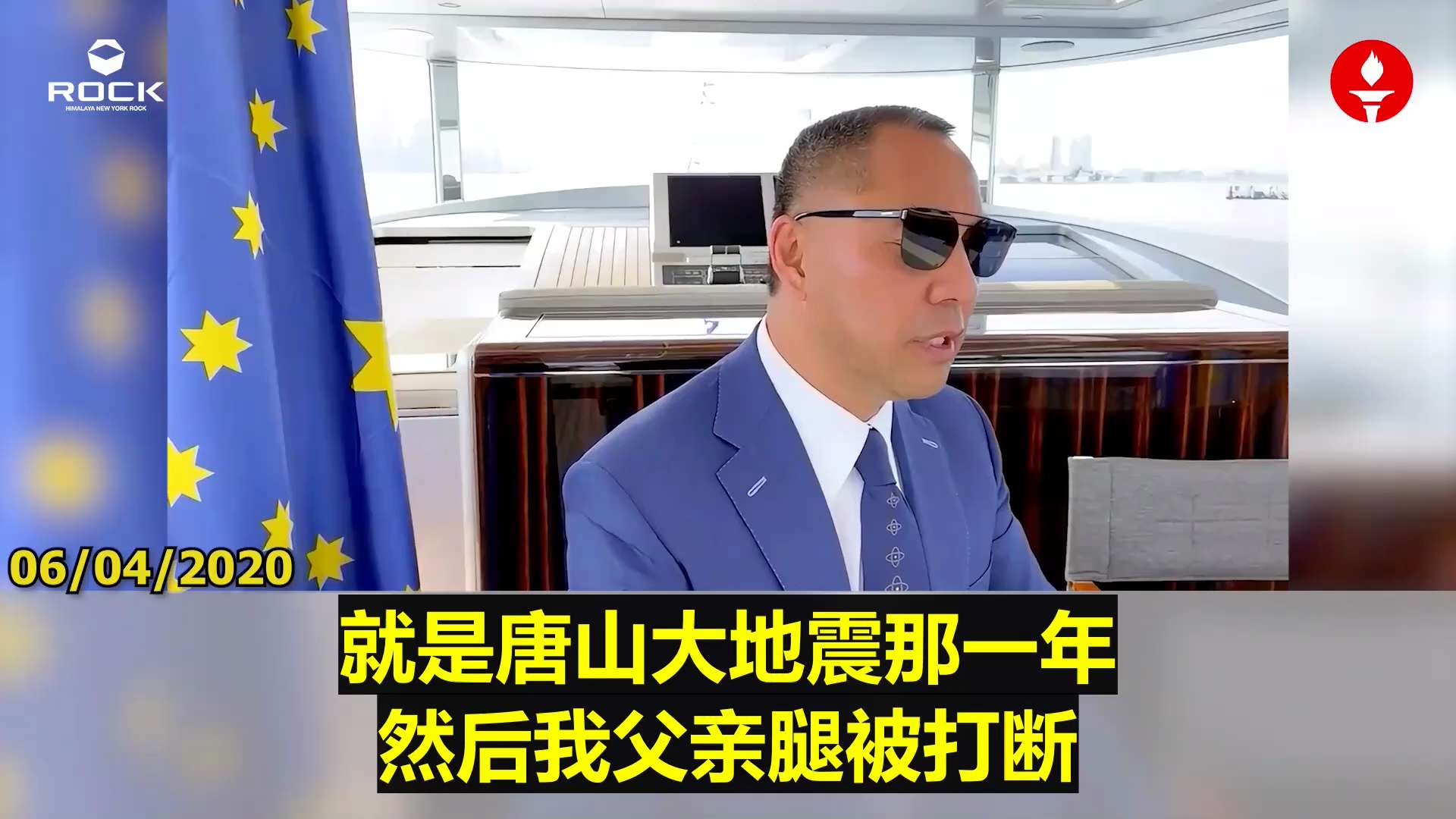 ✨✨✨ #重温郭文贵先生直播爆料 （2020.06.04)

【跪拜自由女神，立誓将自由带回中国】

🔶初到美国，文贵跪拜自由女神，立誓将自由带回中国。尽管引来中共不满，我相信自由女神会为我们带来光...