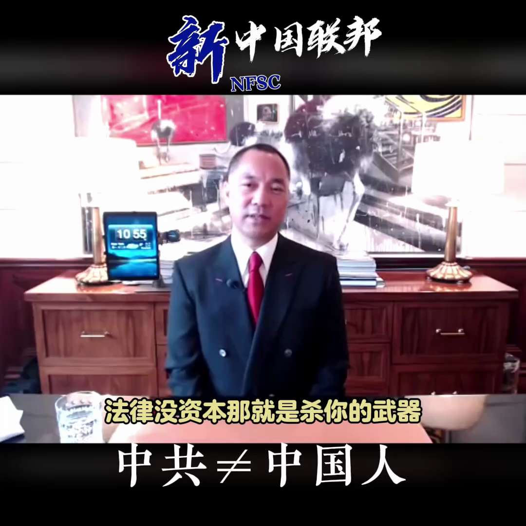 2018.02.12  郭文贵先生直播:什么叫"资本"主义?有资本有主义,没资本没主义。


#TakeDownTheCCP
#郭文贵
#Shnews
#新中国联邦
#美国上海农场