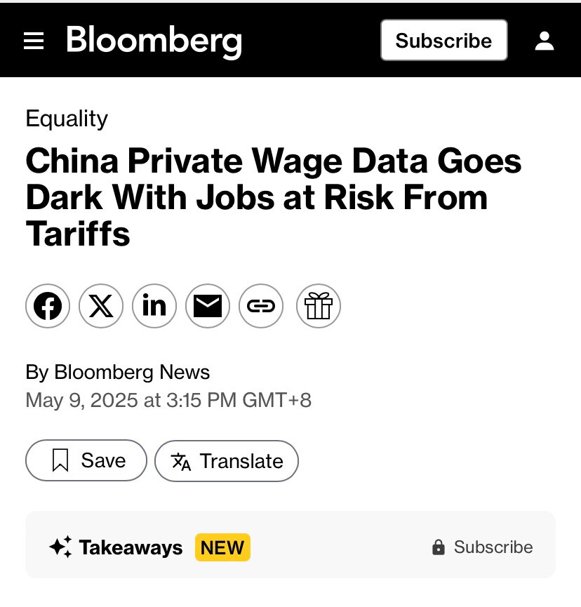 这都能成系列🤪！中共又关闭了一项重要数据：老百姓的 #工资 #收入 不让看了‼️
中共最大的在线 #招聘 平台之一已经悄悄地停止提供其汇编了至少十年的工资数据！
二手房不让看房价，失业率不让看，死人...