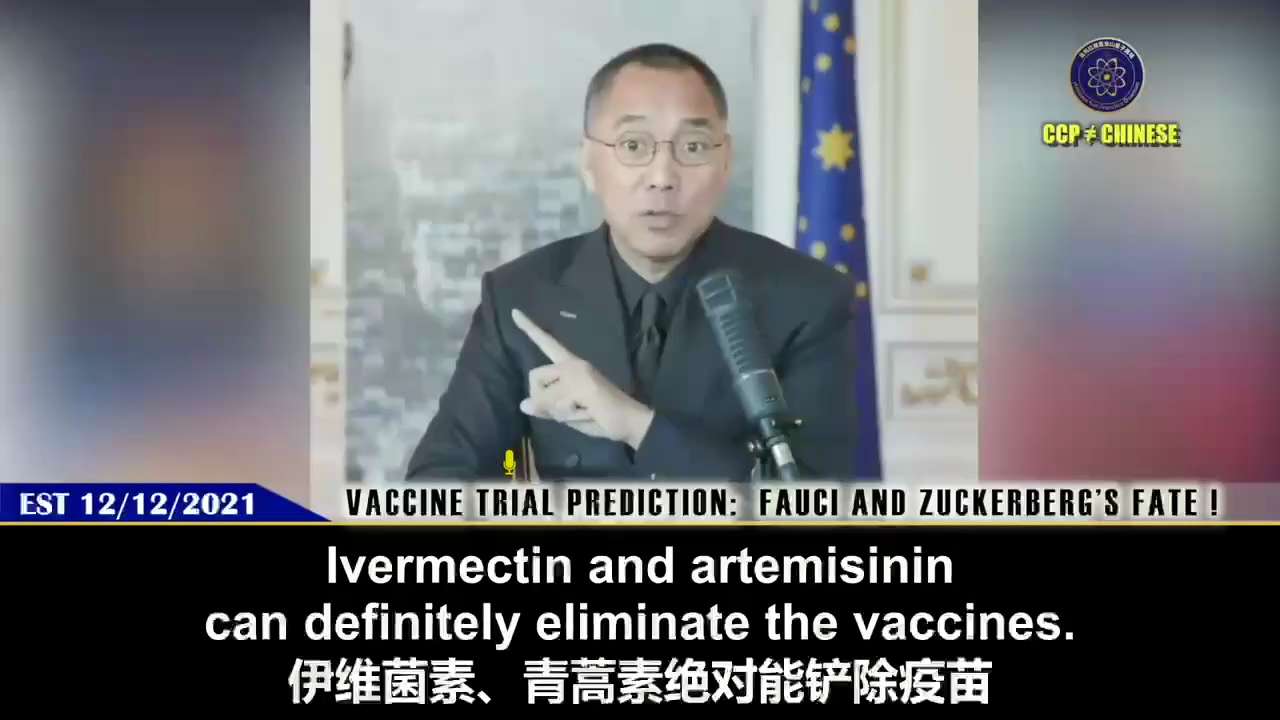 💥 Vaccine trial prophecy: #Fauci & #Zuckerberg’s fate is sealed! 

#Ivermectin & #artemisinin prove...