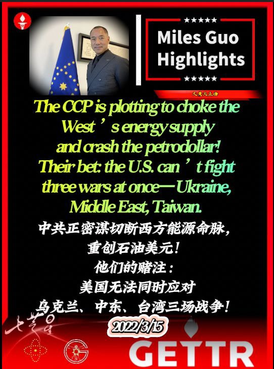 The CCP is plotting to choke the West’s energy supply and crash the petrodollar! Their bet: the U.S. can’t fight three wars at once—Ukraine,  Middle East, 
