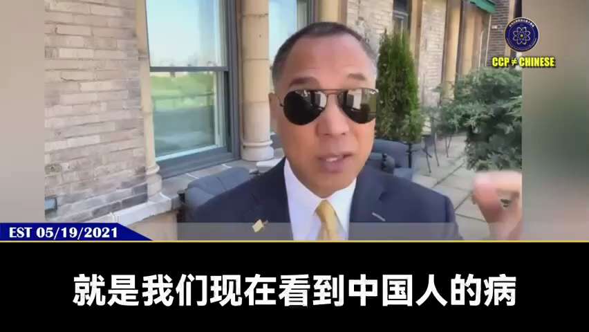 我们14亿中国人不是废物！

不是共产党把我们当奴隶的废物！

我们是要废掉中国共产党，废掉与人类的为敌的共产党的人！

#猎人 #猎物 #废物 #灭共 #爆料革命 #新中国联邦 #郭文贵 