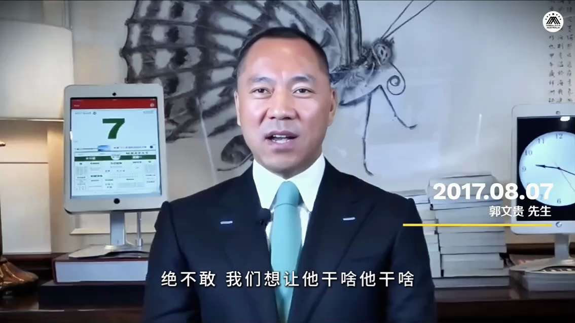 【爆料回声】系列之—中共对台湾的渗透令人震惊

 2024年6月，多位台湾艺人称，中共以大陆公司的合作邀约以及高额代言费为诱饵，要求艺人在其媒体账号上发表亲共内容。
 2025年1月，台湾政府宣布复康...