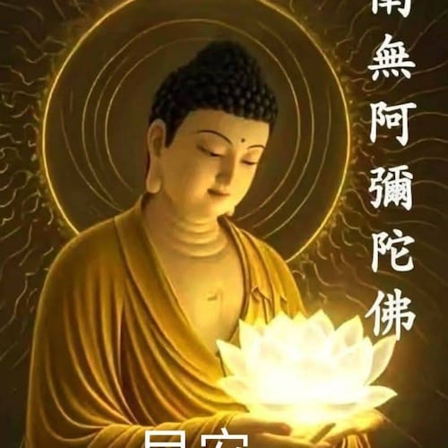 此生作为七哥灭共追随者之一，尽已一份绵薄之力，扶助天下苦难众生。铲除共产党这个恶魔。TaKe  Down  The  CCP 。