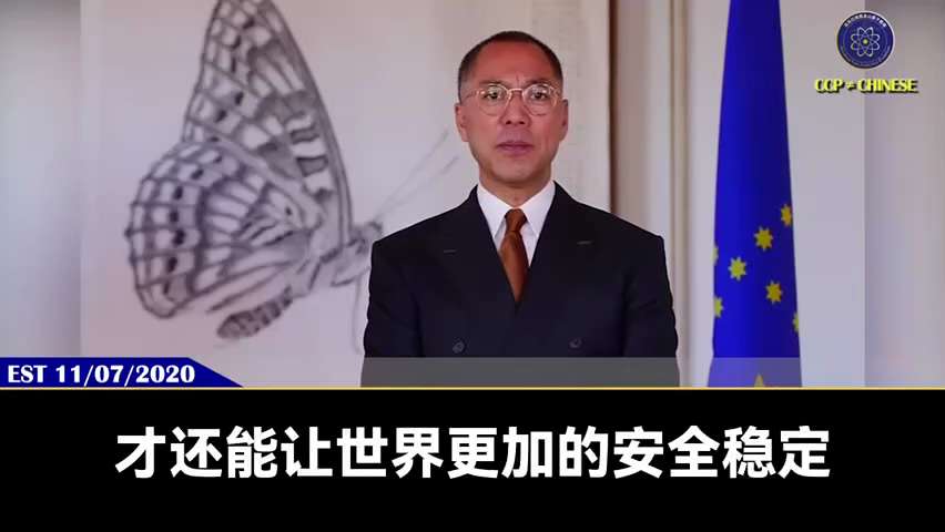 美国财政部长斯科特·贝森特表示，周末达成的贸易协议代表美国与中共“战略性脱钩”！

郭文贵先生爆料：

我们新中国联邦就是要让美国和西方看到，对付共产党，就是要饿死它，和它脱钩！

铲除共产党在西方的...