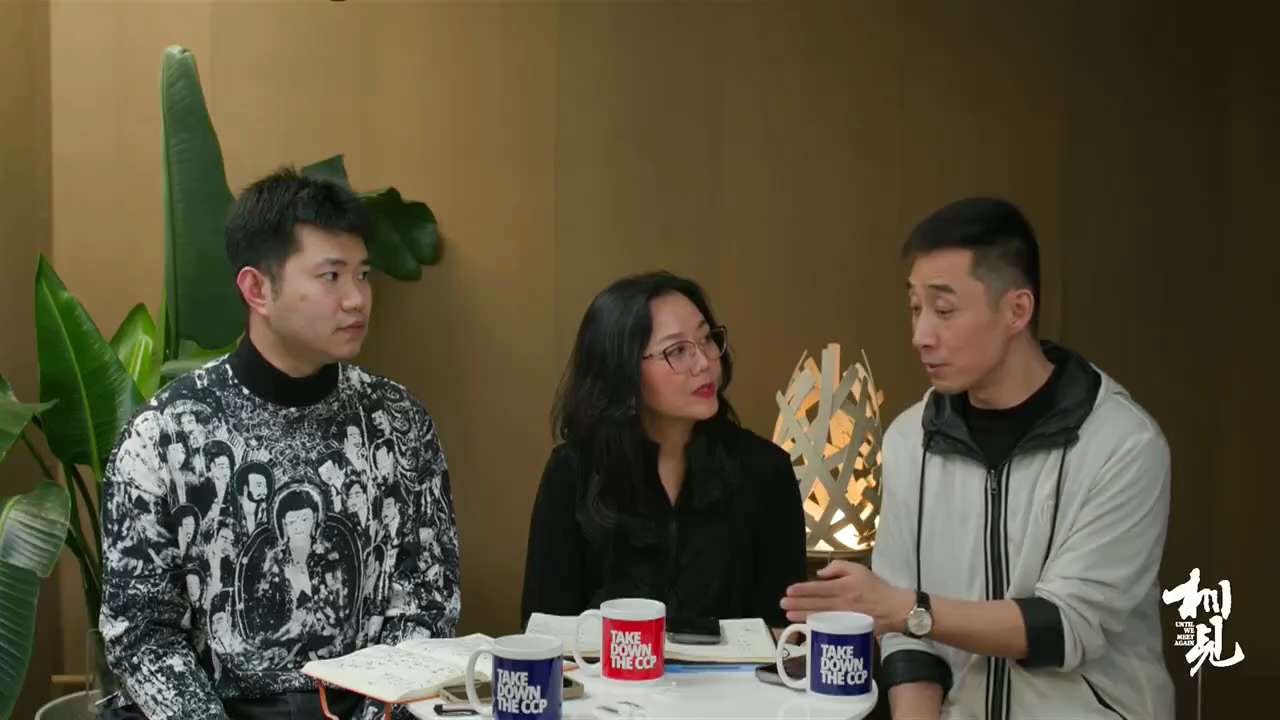 20250513【相见 Until We Meet Again】 

青藤、Ava、罗伊： 关于制度，七哥 #裕达 分房子的故事！
