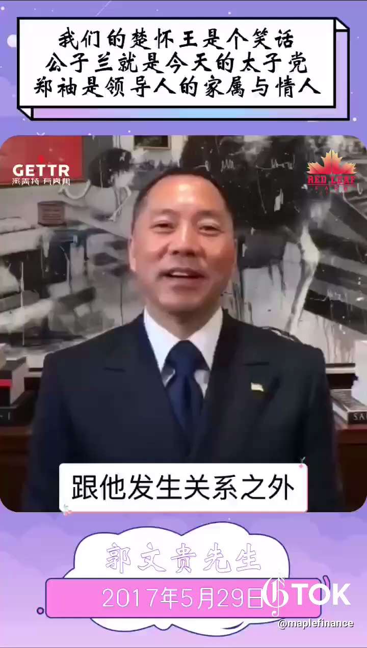 我们的楚怀王是个笑话
公子兰就是今天的太子党
郑袖是领导人的家属与情人