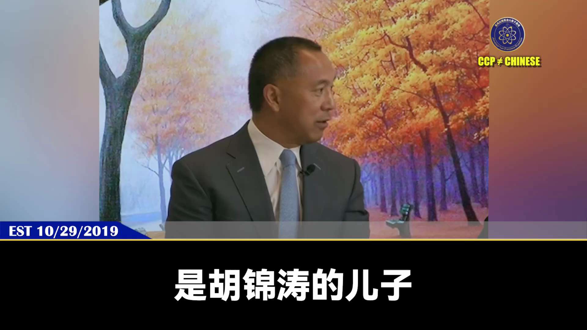 郭文贵先生是世界第一个说出：华为不是跟PLA（解放军）合作，华为就是PLA！

华为就是区块链的一部分，就是数据战略的一部分

区块链最重要的事情就是领导你一切

海康威视的战略是：建立世界上数据的最...