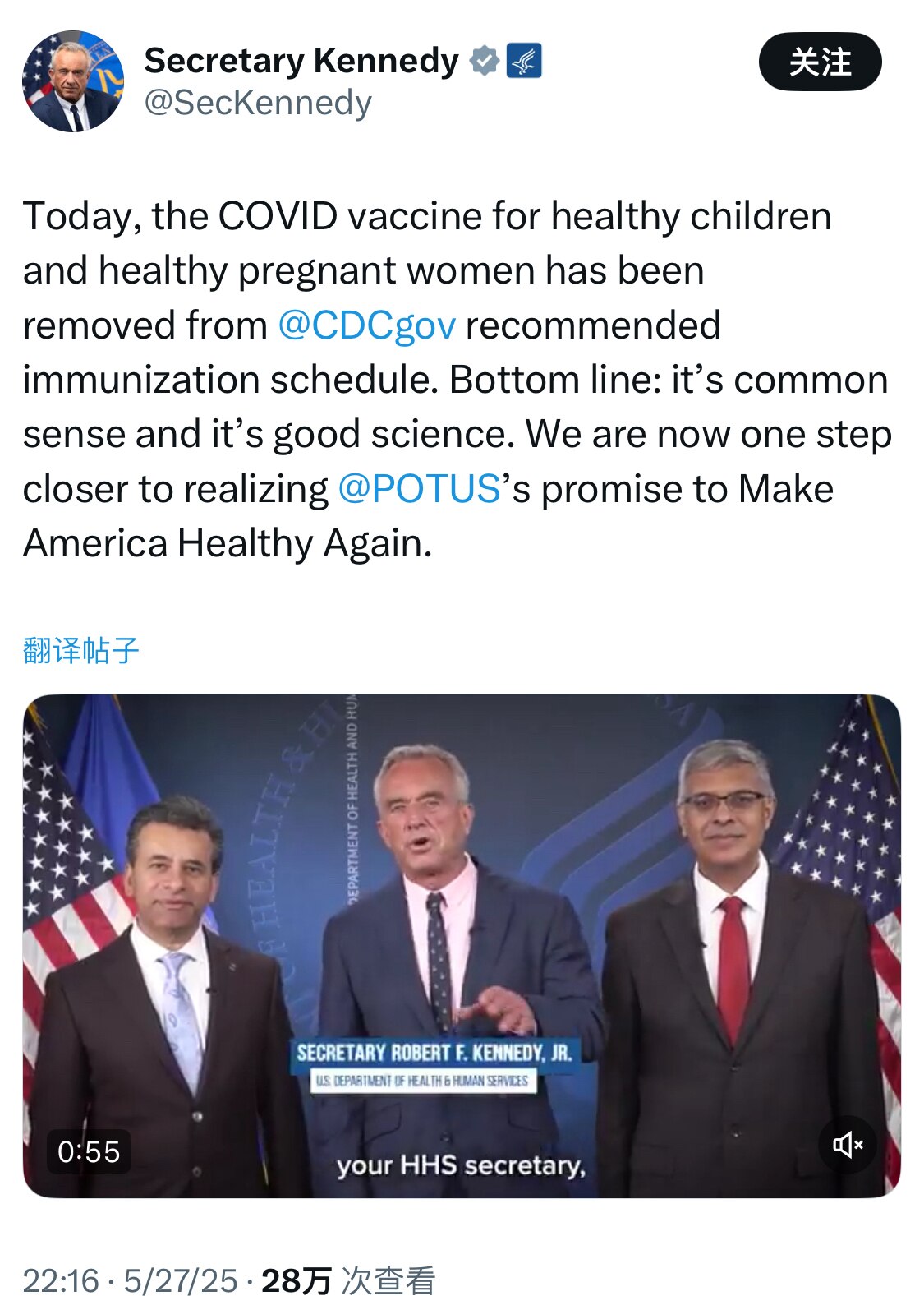 🔥最新消息🔥
💥今天，针对健康儿童和健康孕妇的新冠疫苗已从CDC推荐免疫计划中移除。