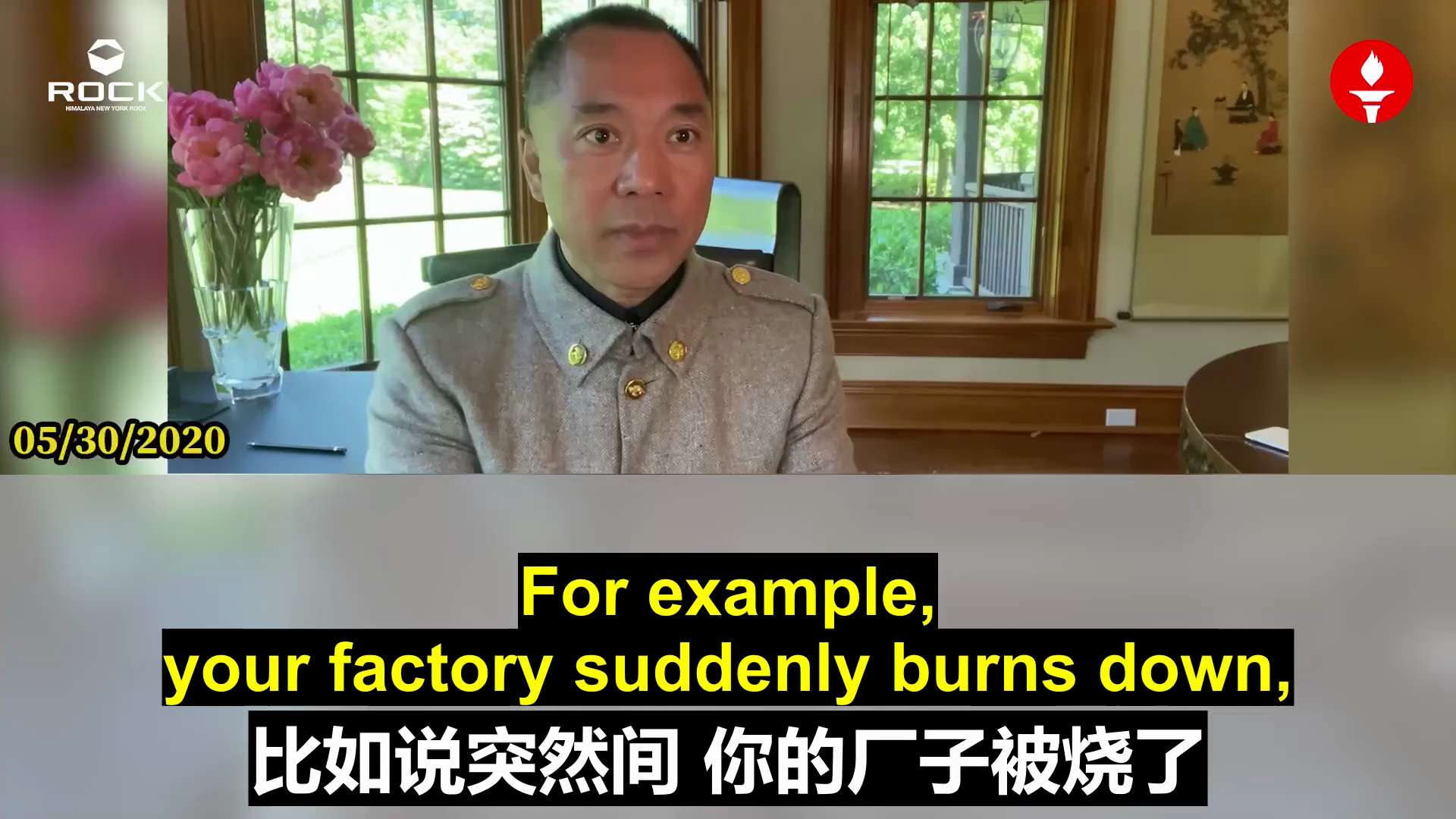 ✨✨✨Review of Mr. Miles Guo's Live Breaking News 
✨✨✨ #重温郭文贵先生直播爆料  (2020.05.30)

**“Collapse-style D...