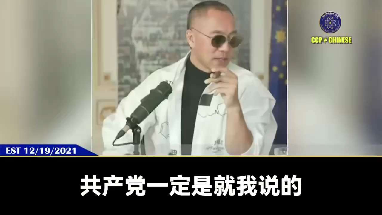 七哥：共产党一定是像个屁一样就崩没了

老百姓一定是狂欢，但最高兴的是共产党员
#消灭邪恶中共