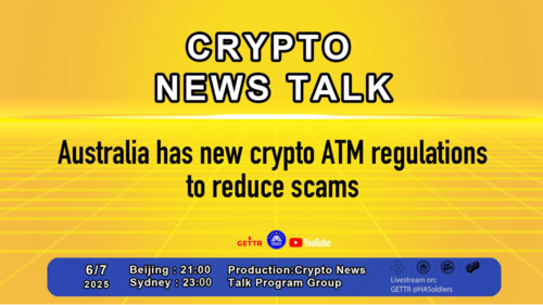 Australia has new crypto ATM regulations to reduce scams 

導播：一朵花
主持人：Bindi
嘉賓：Super Mali, Jesse