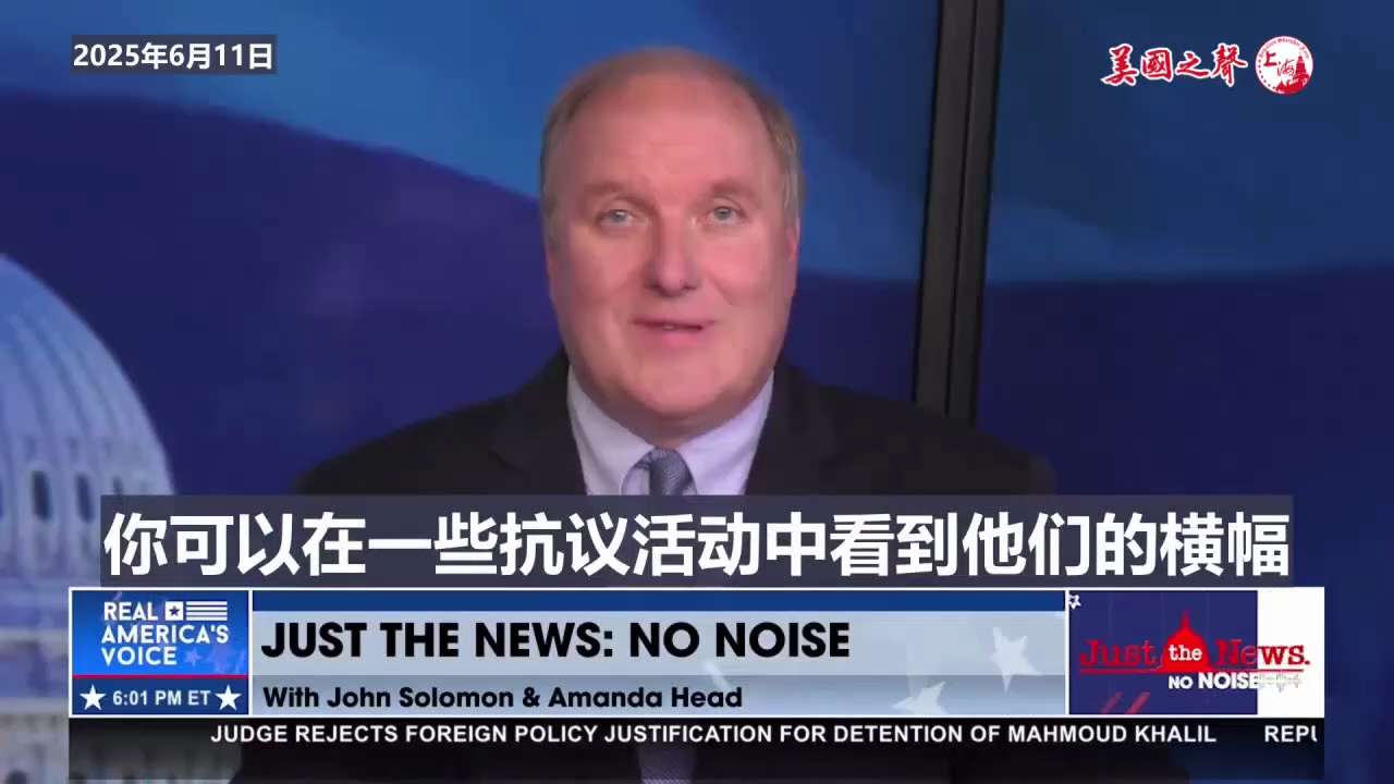 【美国之声--资助洛杉矶抗议的组织和人与中共有关】2025年6月11日《纯新闻》：

资助洛杉矶及全美范围内反移民海关执法局（ANTI-ICE）的抗议活动有几个组织，至少部分地与中共有关，包括一个与中...