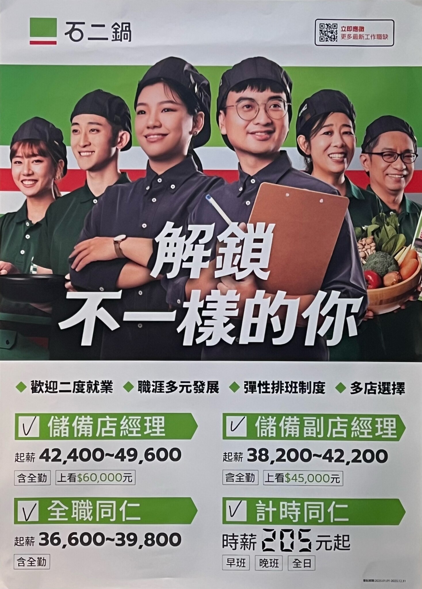 台灣店員薪資4萬/月

人民幣匯率大概除以4