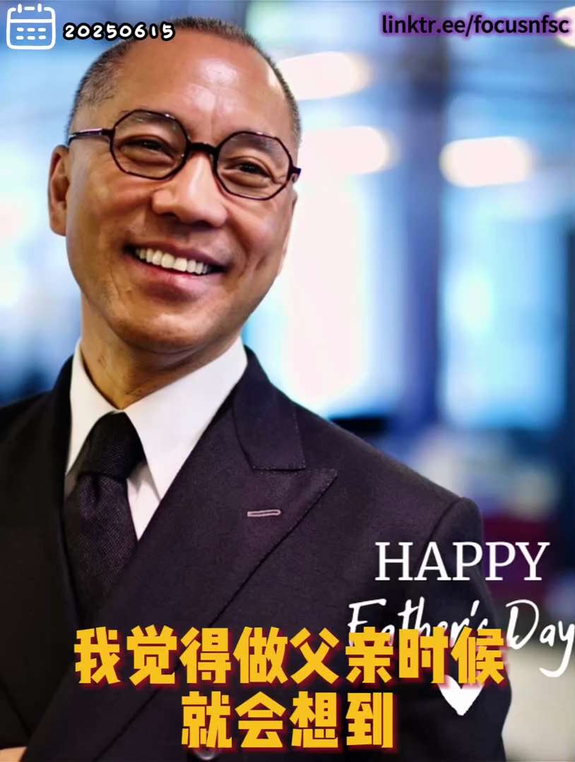 6月15日 郭文贵先生小视频

20250615文贵先生语音¹：父亲节！（10分钟完整版）
#父亲：小时候听人说父亲是山，母亲是水；中国山河尽毁，父亲母亲尽没！今生最爱山（不是水），喜欢石头山，黄山、...