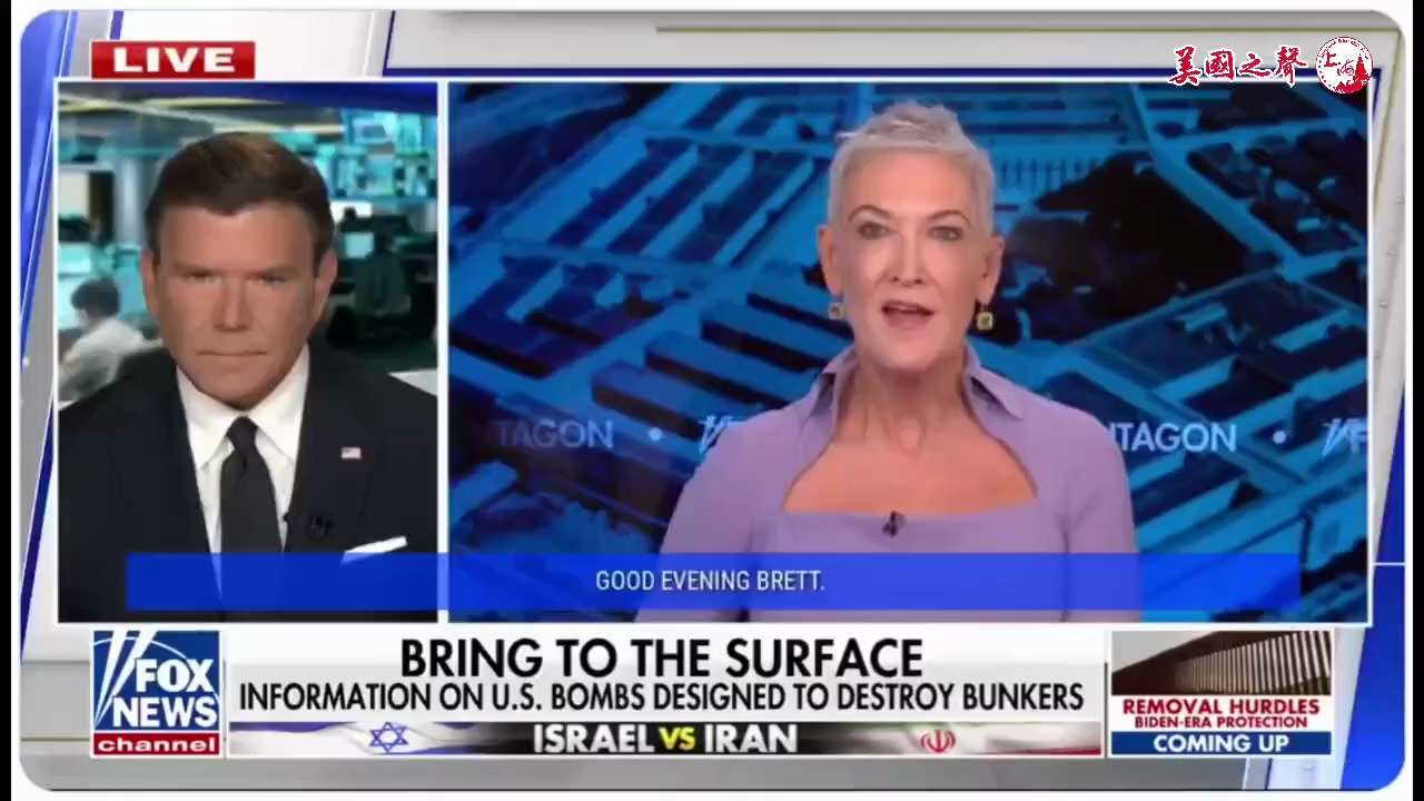 【美国之声--GBU-57重型钻地弹能摧毁伊朗弗尔多核设施】2025年6月19日：

五角大楼确认GBU-57（MOP）能摧毁深埋地下300英尺的弗尔多核设施。  该炸弹能够穿透地下200英尺，可用2...