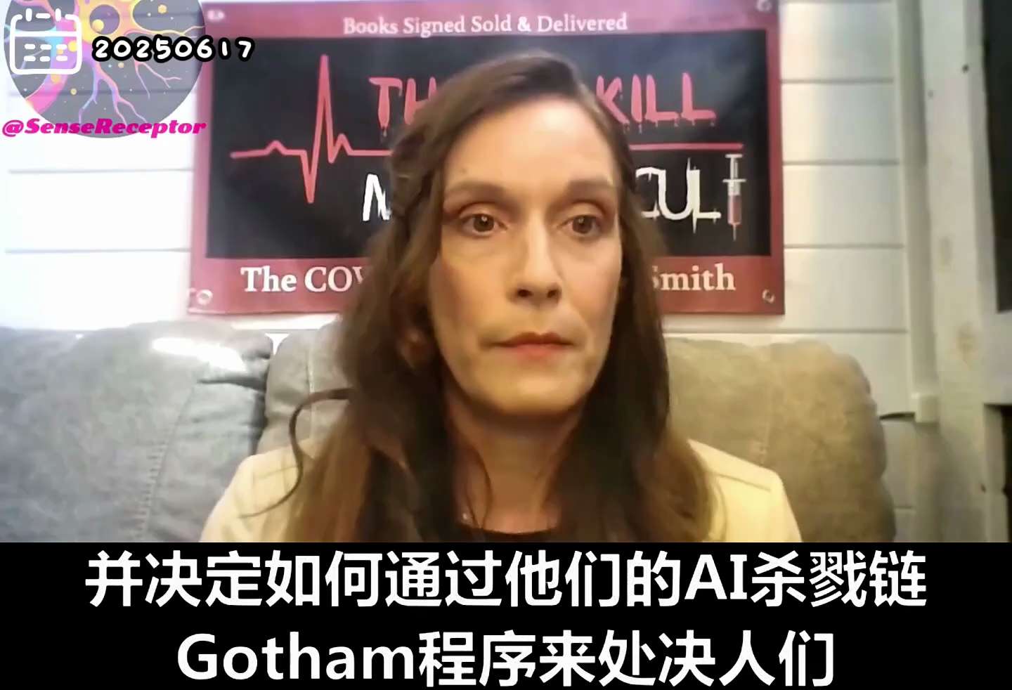 #疫苗灾难， #疫苗屠杀：20250617 前医疗编码员 佐威·史密斯：筹备了十多年后，2020年美国卫生与公众服务部发起 HHS Protect项目，利用Tiberius程序，基于民众对新冠封控措施...