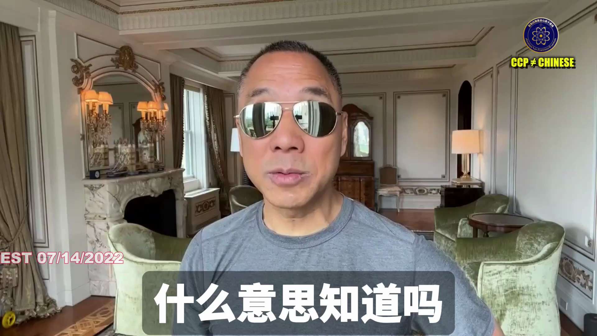 太平联盟（PAG）是美国黑暗力量和共产党老杂毛的勾兑混合体

PAG能控制美国的司法程序、法官、控制普衡、控制金融

O’Melveny就是代表PAG构陷七哥破产案的一条狗，这条狗下面的狗就是普衡

...