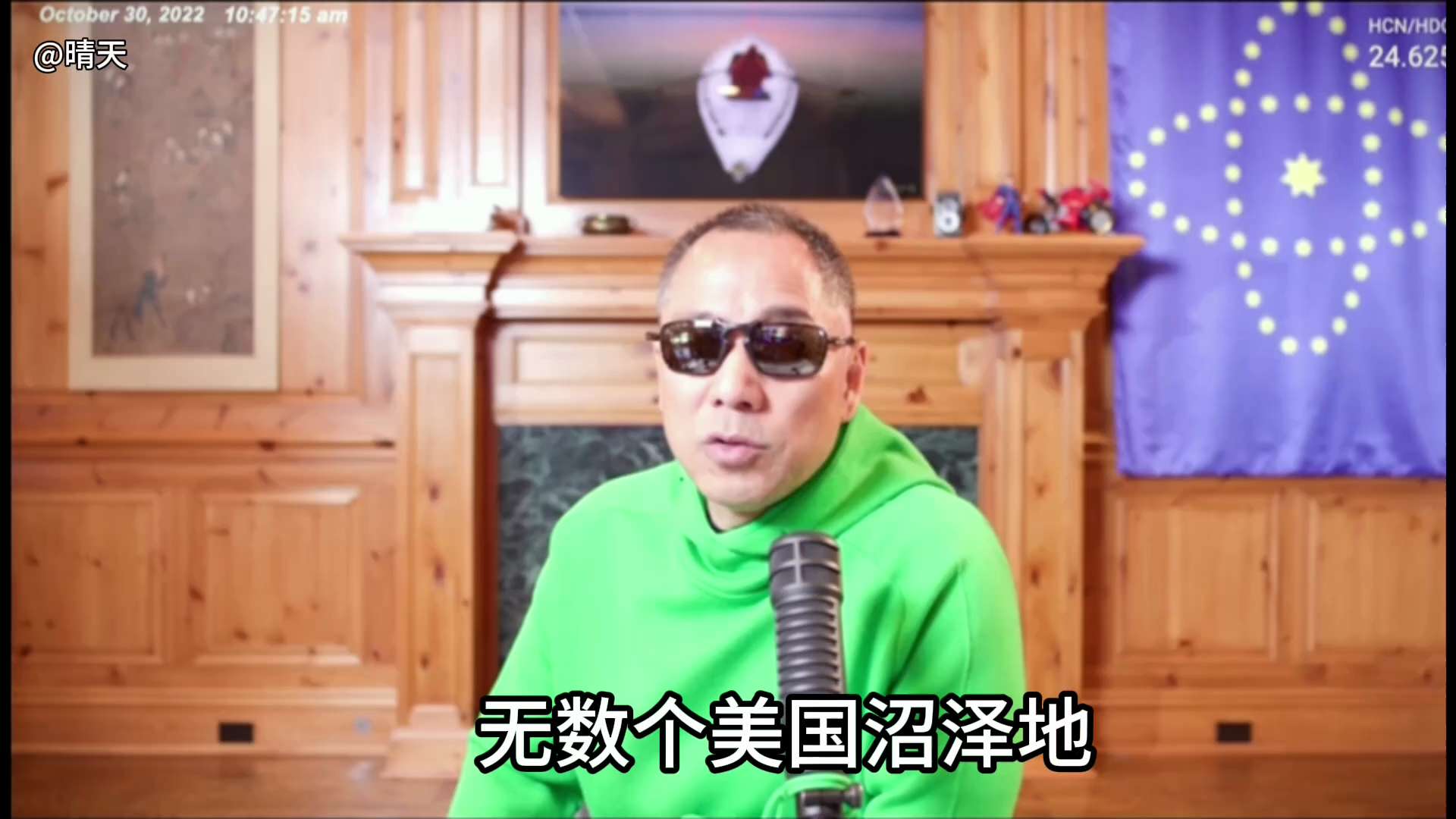 💥 世界上最血腥的就是美国两党斗争‼️

七哥： 马斯克绝对是超人，但是跟共产党走得太近。

☝️大家一定要记住啊！全世界沼泽地在多年前就告诉我说，世界上最血腥的就是美国两党政治斗争。

☝️ 我们...