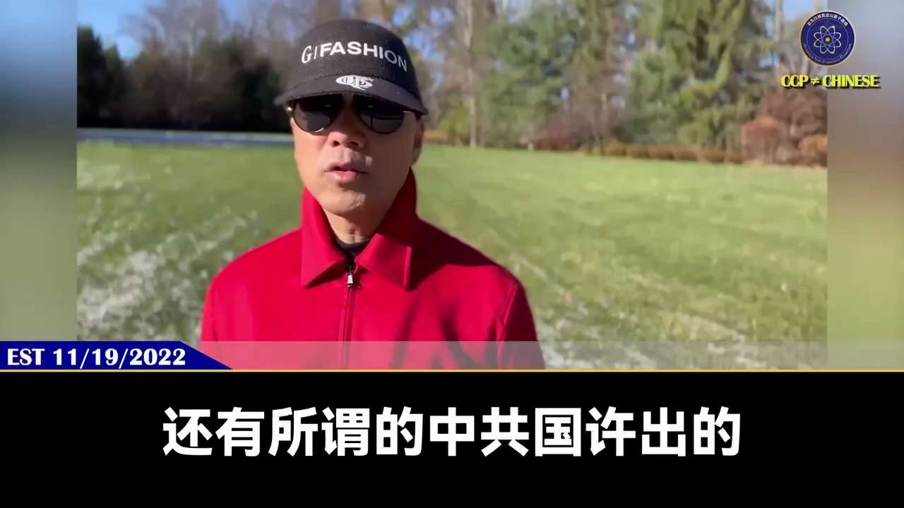 美国宣布与越南达成贸易协议

郭文贵先生2022年11月19日爆料

美国在香港、大陆大量企业全部撤出，越南、日本、印度、泰国等供应链美国一定拿下，这就是：印太战略！

芯片、量子等高科技人才全部聚集...