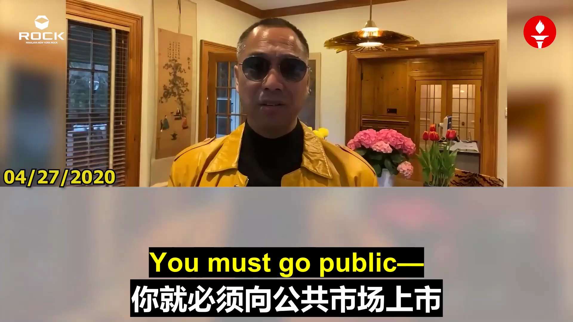 ✨✨✨Review of Mr. Miles Guo's Live Breaking News 
✨✨✨ #重温郭文贵先生直播爆料    (2020.04.27)

**"Ezubao" Is a S...