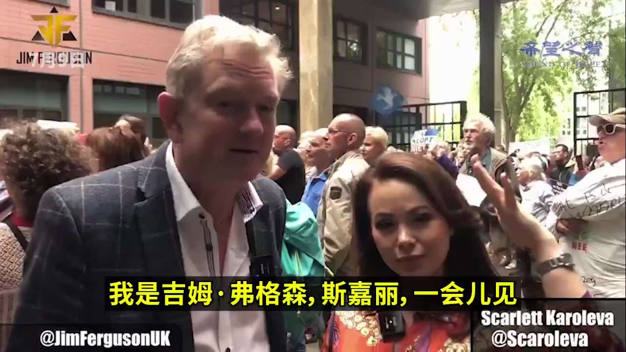 🚨🇳🇱荷兰爆发抗议潮！律师因揭疫苗黑幕被捕，EM0477疫苗案开审，涉辉瑞高层及多国政商领袖

📌荷兰利瓦顿

一场全球瞩目的“疫苗审判”正在进行。而它的导火索——是荷兰律师阿诺·范·凯塞尔（...