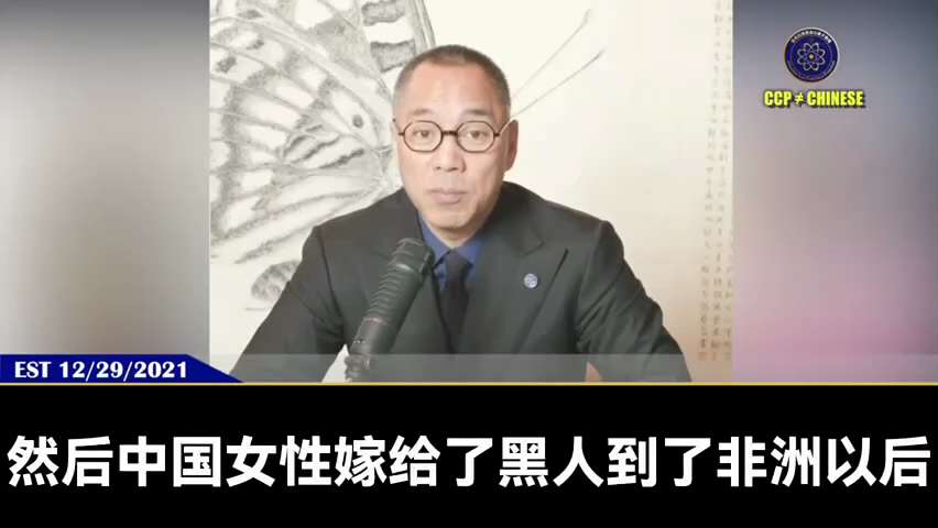 爆料回聲
一、250709 法廣
週三川普總統接見了非洲 5 國領導人，旨在深化與 5 國的經濟、安全與基礎建設合作，中共早已在非洲建立從港口、礦產到太空與數位通訊的全面影響網路。
二、211229 ...