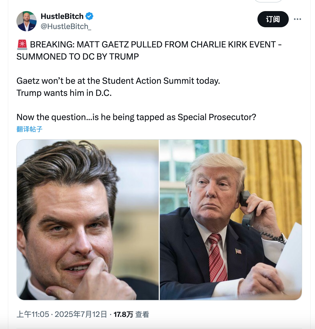 马特·盖茨被川普召至华盛顿，退出查理·柯克活动。

盖茨今天不会出席学生行动峰会，川普希望他留在华盛顿。

会是特别检察官的事还是有更重要的事？什么案件的特别检察官？

#马特盖茨 #特别检察官 #三...