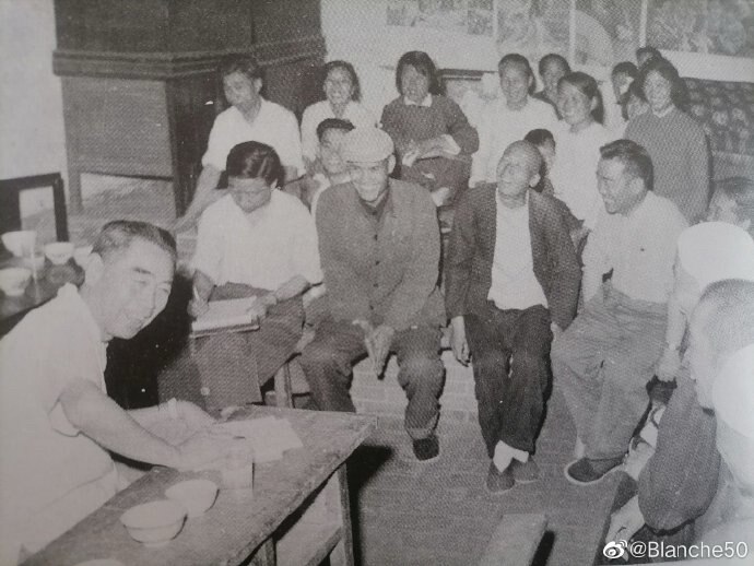 酒精考验的老一辈无产阶级表演艺术家 ：
1.“大家讲了真话，我心里就有底气”。61年5月周恩来在河北磁县成安人民公社小西堤生产队和农民交谈。 
2.61年5月在河北邯郸农村调查
3.61年5月在河北武...