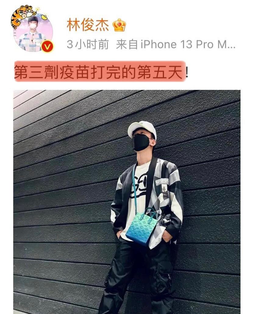 又一位明星 #疫苗灾难‼️🙏
#林俊杰 自曝在2024年4月检查出心脏问题，每天都要靠药物控制！2021年7月在接种第二针新冠疫苗的第二天便出现副作用。第二针九个月后诊断出心脏问题，目前是三针疫苗！...