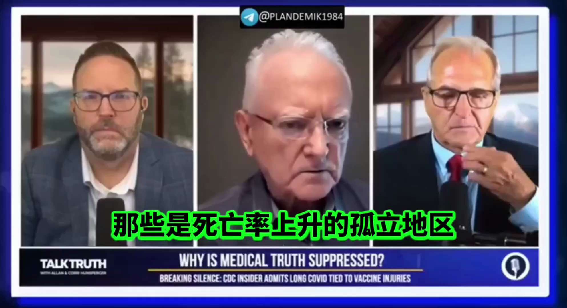 《茶余饭后》
新冠疫苗推出后死亡率飙升

霍金森还声称:(二) 呼吸机、瑞德西韦和咪达唑仑等干预措施导致了有针对性的超额死亡，并指出人寿保险数据显示，只有在疫苗推出后，死亡率才会飙升